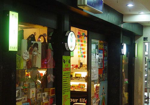 slow shop 