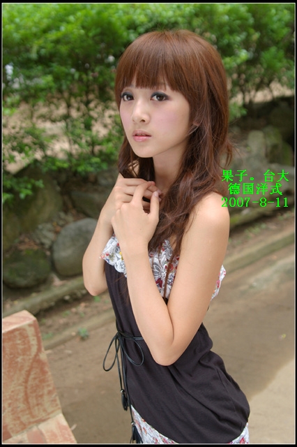小公主果子聲明 我是美女中的美女 - 怜香惜玉 - 天天开心