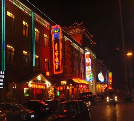 �л�����