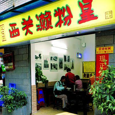 ���� ���� ��ɫ С�� ��ʳ