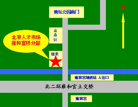 ������ְ��ͼ(�����˲��г���ַ��ʱ�䰲�š���ϵ��ʽ�ͳ˳�·�ߣ� ��