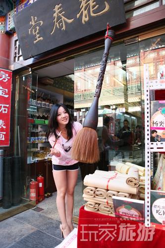 ��Ʒ������