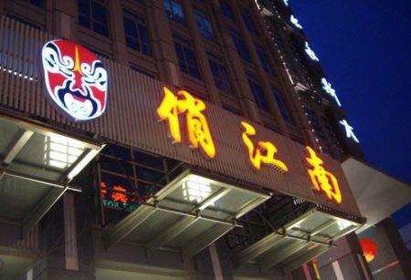 �ν����ڱ���ȷ��&ldquo;�в�����&rdquo;��ģʽ 