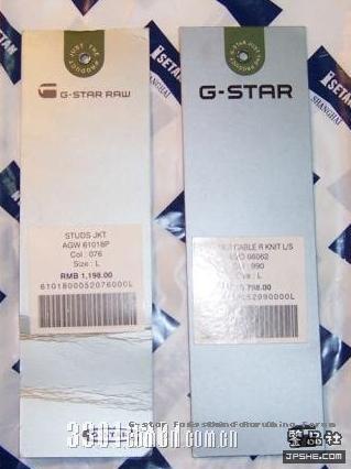 G-STAR����ȫ�� - devil0071111 - �lǧҶ!&deg;