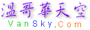 ¸绪