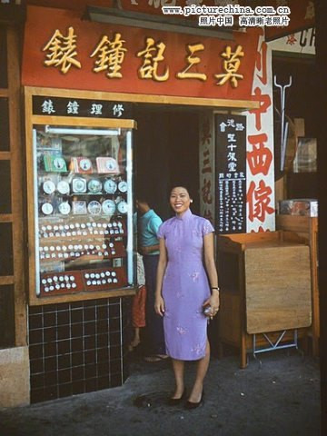五十年代香港风情(彩色老照片) 五十年代香港风情(彩色老照片) - 幻尘 - asiastudio 的老照片博客