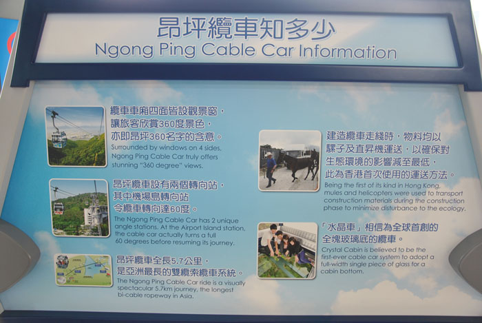 香港缆车越海翻山 香港缆车越海翻山 - 木子弓长 - 驴游记