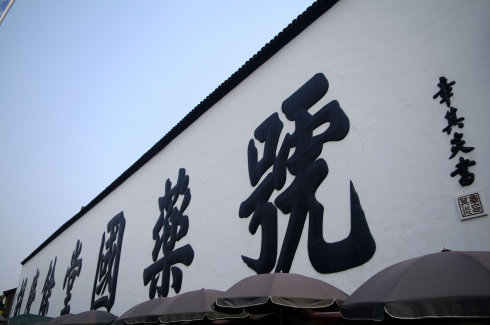 ���ݺӷ��֣�ͼƬ�� - ��Ӱ - ��Ϣ��