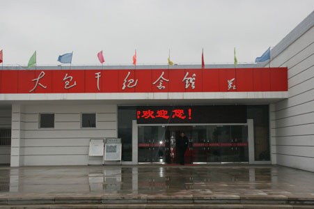 ���й�60��ر� - �Ϸ��� - ���κ͵�Ӱ