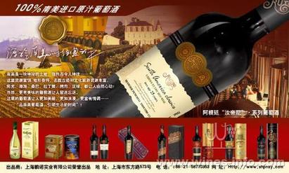 外国国酒大盘点 外国国酒大盘点