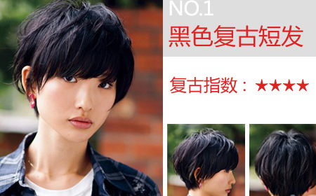 ��ɫ���Ŷ̷�