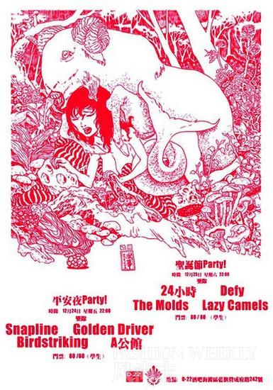 ��D&mdash;22�ư�ϲ��ҡ���ֵ�������Զû�н��ޡ�