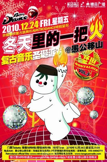 �ݳ��ᶬ�����һ�ѻ�