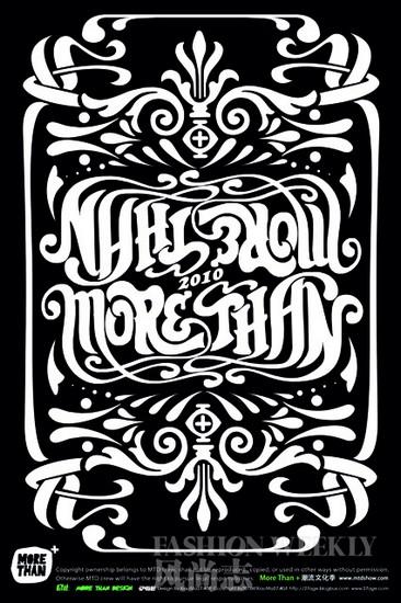 More Than + �����Ļ���