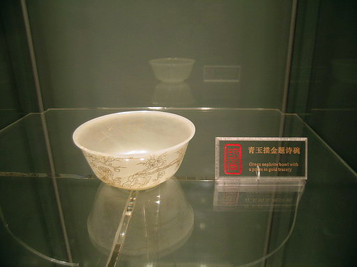 后宫精品 (组图) - 百家争鸣 - 百家争鸣 后宫精品 (组图) - 百家争鸣 - 百家争鸣