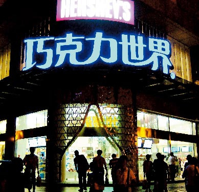 Ʒ