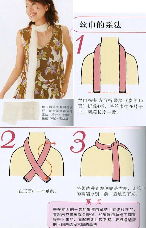 精品消费网