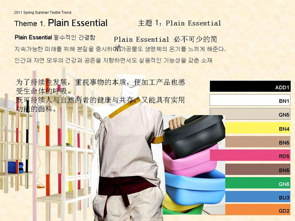Ʒ