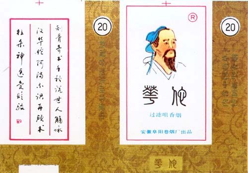 精品消费网