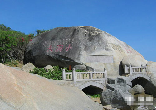 大小洞天