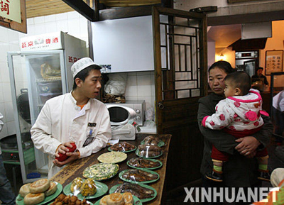 ��Ʒ������