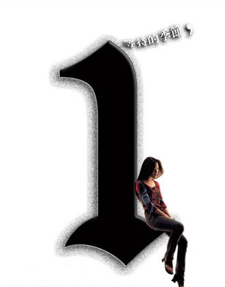 Ʒ
