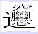 精品消费网