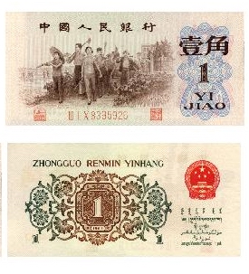 精品消费网