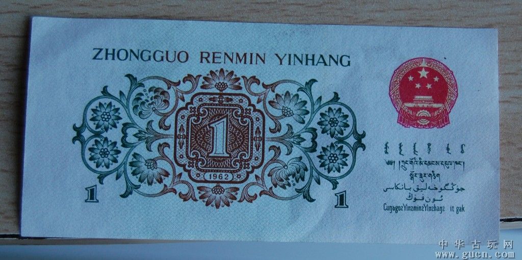 精品消费网