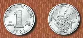 Ʒ