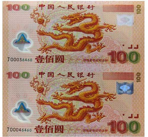 精品消费网