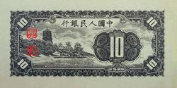 Ʒ