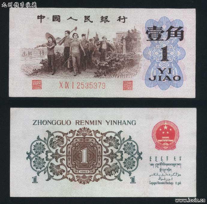 精品消费网