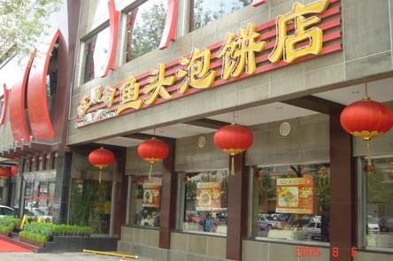 ��Ʒ������