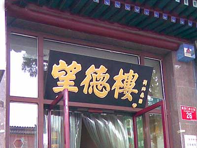 ��Ʒ������