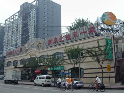 ��Ʒ������