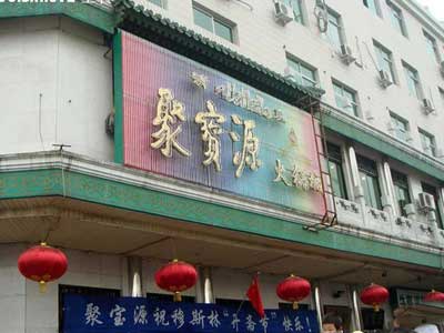 ��Ʒ������