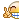 Ʒ