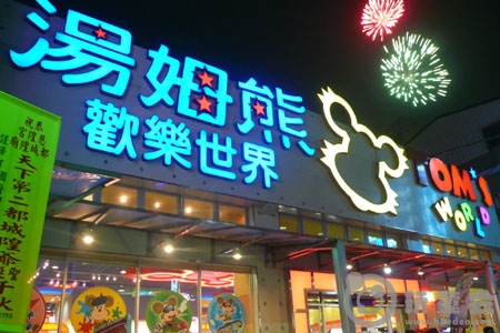 Ʒ
