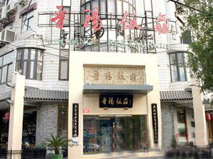 ��Ʒ������