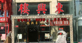 ��Ʒ������