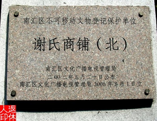 Ʒ
