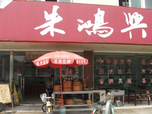 gqj1.jpg 精品消费网