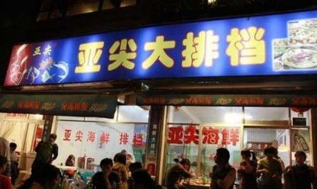 ��Ʒ������