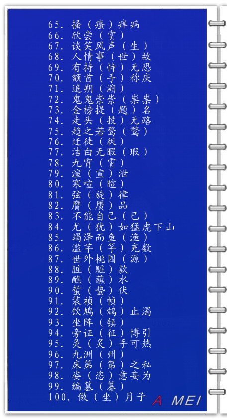 Ʒ