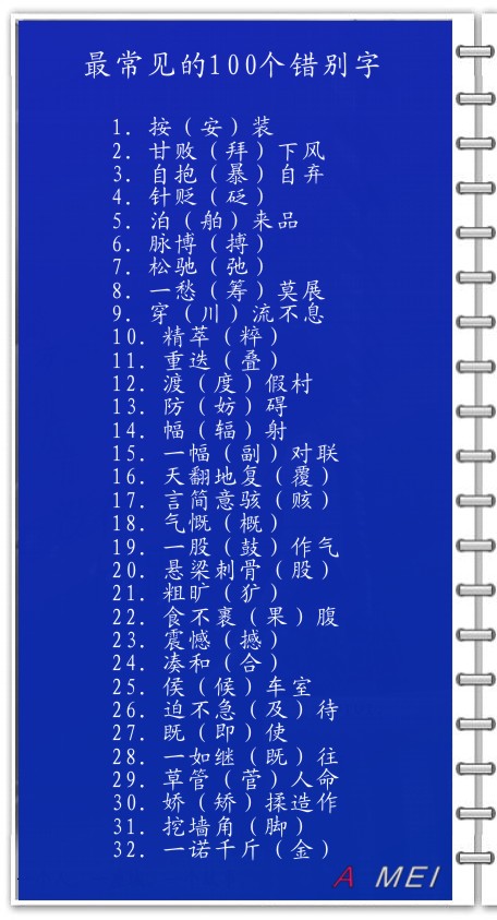 Ʒ