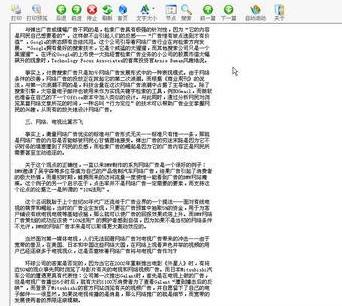 ����һ�У����Ʋ��ܸ��Ƶ���ҳ���֣�ʵ��ƪ�� - ��ͷ�� - ...��ӭ�ķ�����...