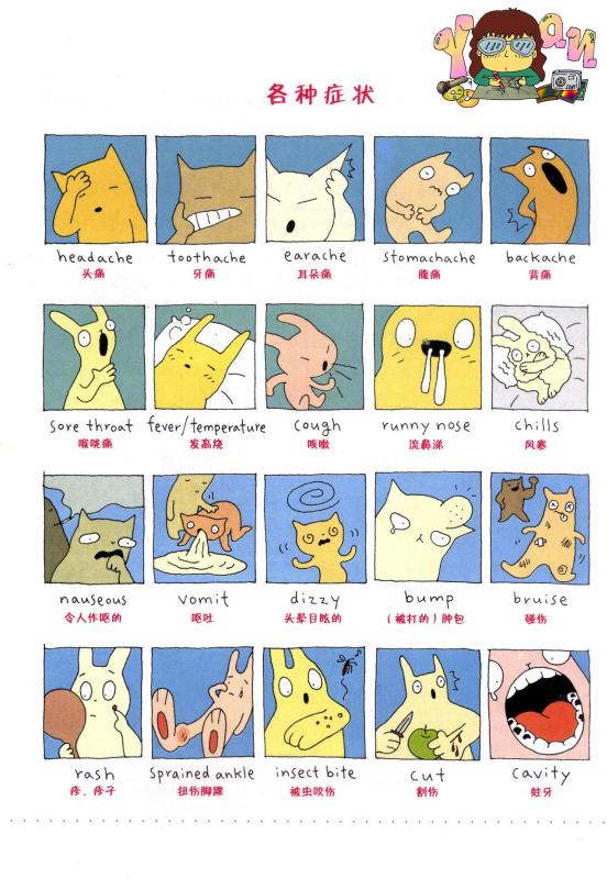 �ܺõ�teaching material - �� - Ұ�����