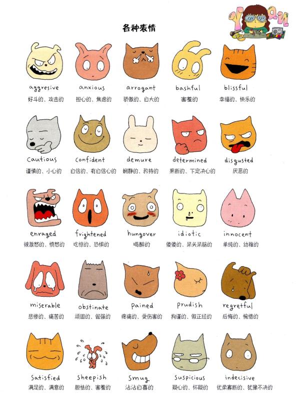 �ܺõ�teaching material - �� - Ұ�����