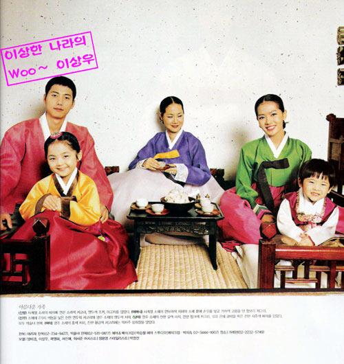 中韩明星旗袍PK韩服